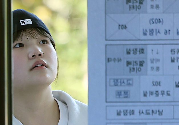 수능 시험실 위치 확인하는 수험생들