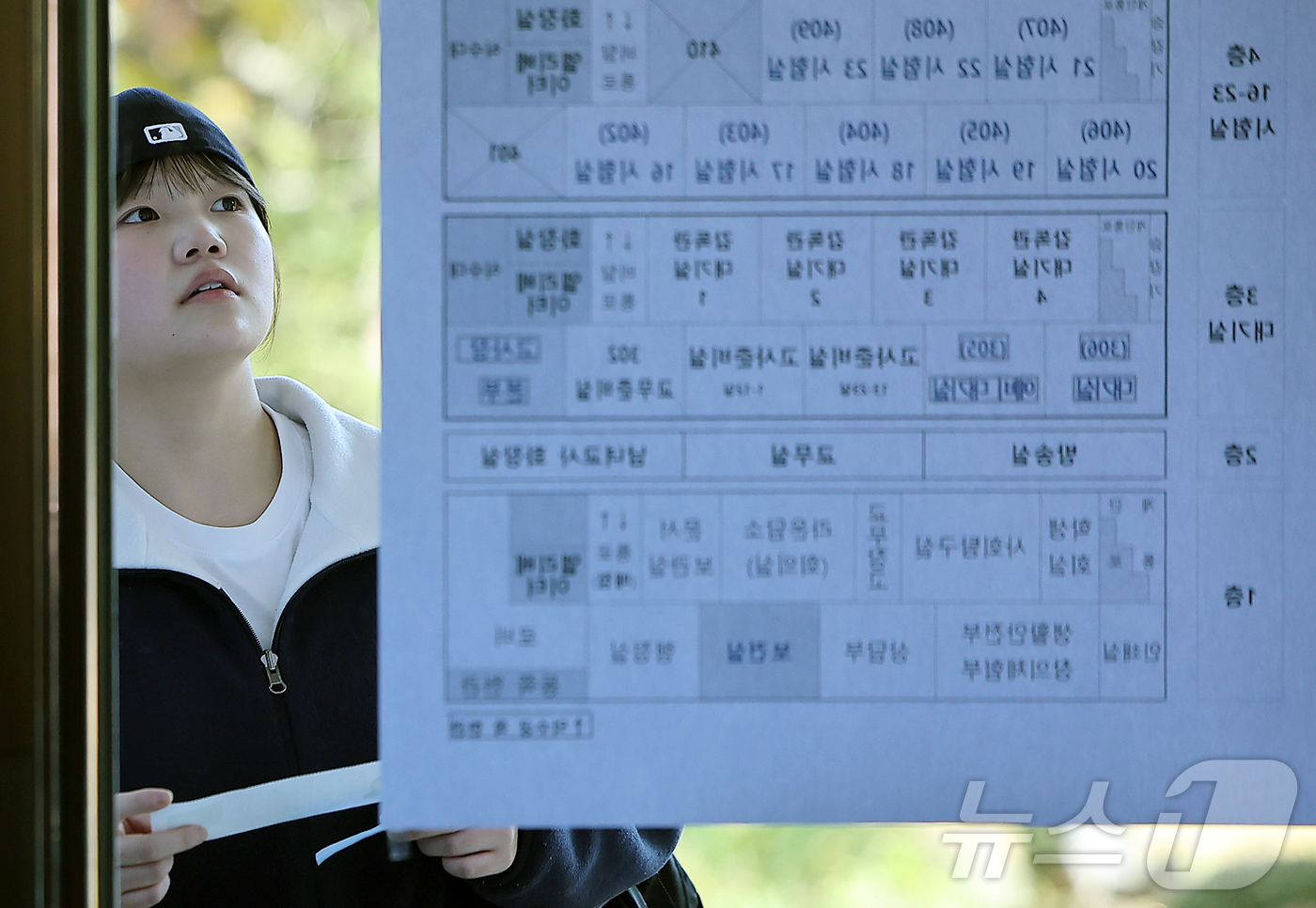 (서울=뉴스1) 김진환 기자 = 2026학년도 대학수학능력시험을 하루 앞두고 예비 소집이 실시된 12일 오후 서울 중구 이화여자고등학교에서 수험생이 시험실 위치를 확인하고 있다. …