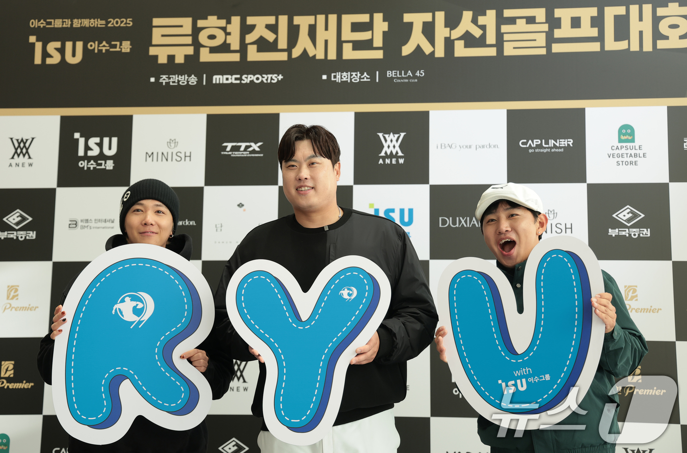 (횡성=뉴스1) 권현진 기자 = 가수 이홍기(왼쪽)와 류현진 이사장(가운데)이 12일 강원도 횡성군 벨라45 컨트리클럽에서 열린 ‘이수그룹과 함께하는 2025 류현진 재단 자선골프 …