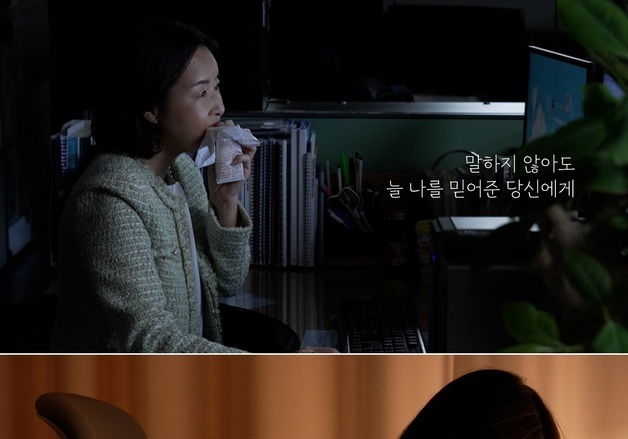 "어머님 마음으로 수능생 응원"…세종교육청 영상 눈길