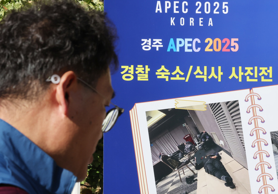 시민단체, 'APEC 근무여건 미흡' 경찰청장 직대 등 3명 고발