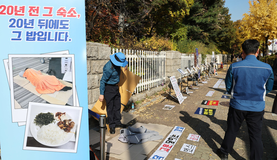 시간이 지나도 개선되지 않은 경찰의 처우