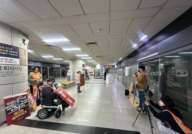 전장연, 수능일 지하철 탑승시위 안 하기로…선전전은 그대로 진행