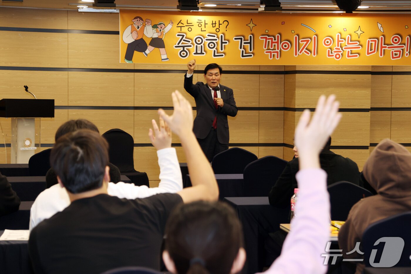 본문 이미지 - 문경복 옹진군수가 2026학년도 수험생들을 응원하고 있다.(인천 옹진군 제공/뉴스1)