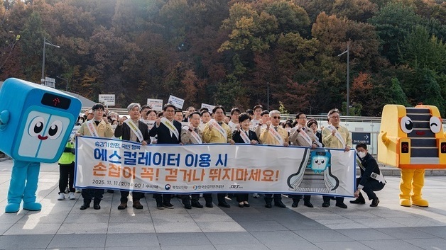 SR, 수서역에서 '승강기 안전사고 예방 캠페인' 진행