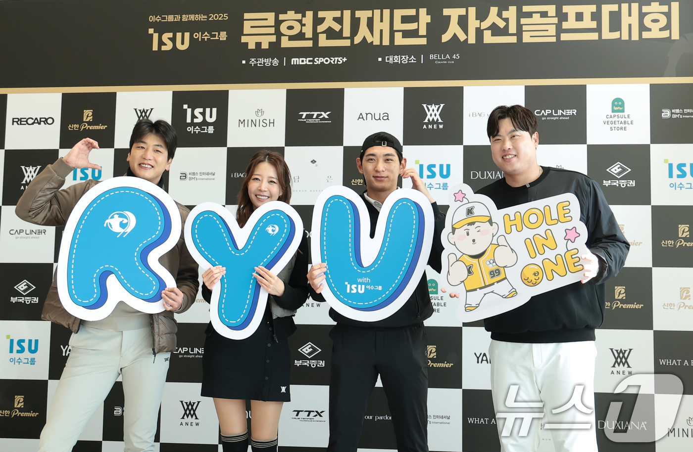 (횡성=뉴스1) 권현진 기자 = 야구선수 김광현(왼쪽부터)와 배지현 아나운서, 야구선수 이정후, 류현진 이사장이 12일 강원도 횡성군 벨라45 컨트리클럽에서 열린 ‘이수그룹과 함께 …