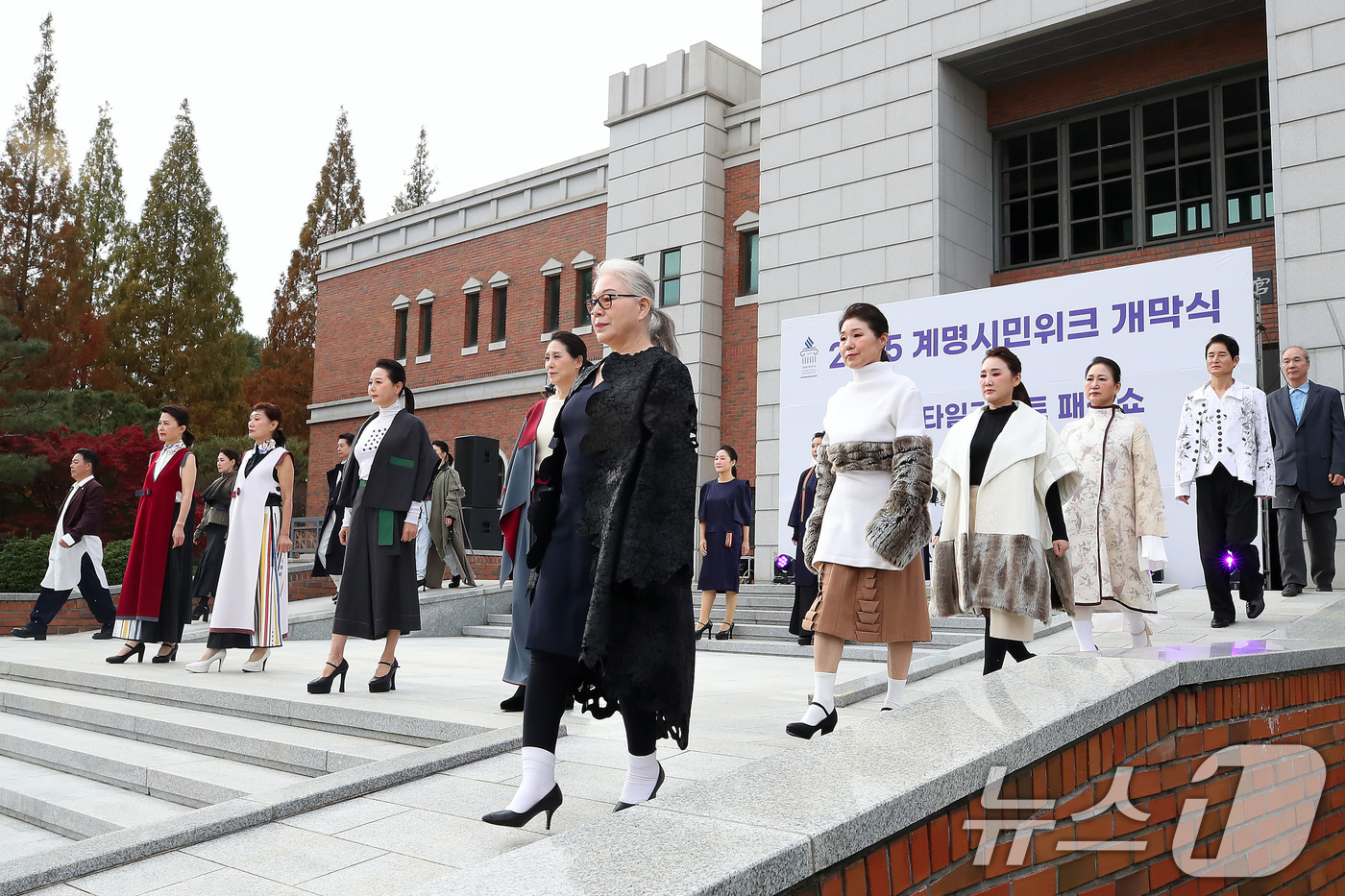 (대구=뉴스1) 공정식 기자 = 12일 오후 대구 달서구 계명대 성서캠퍼스 행소박물관 앞 광장에서 열린 '계명시민교육원 시민대학 스타일리스트전공 시니어모델 패션쇼' 무대에 오른 시 …