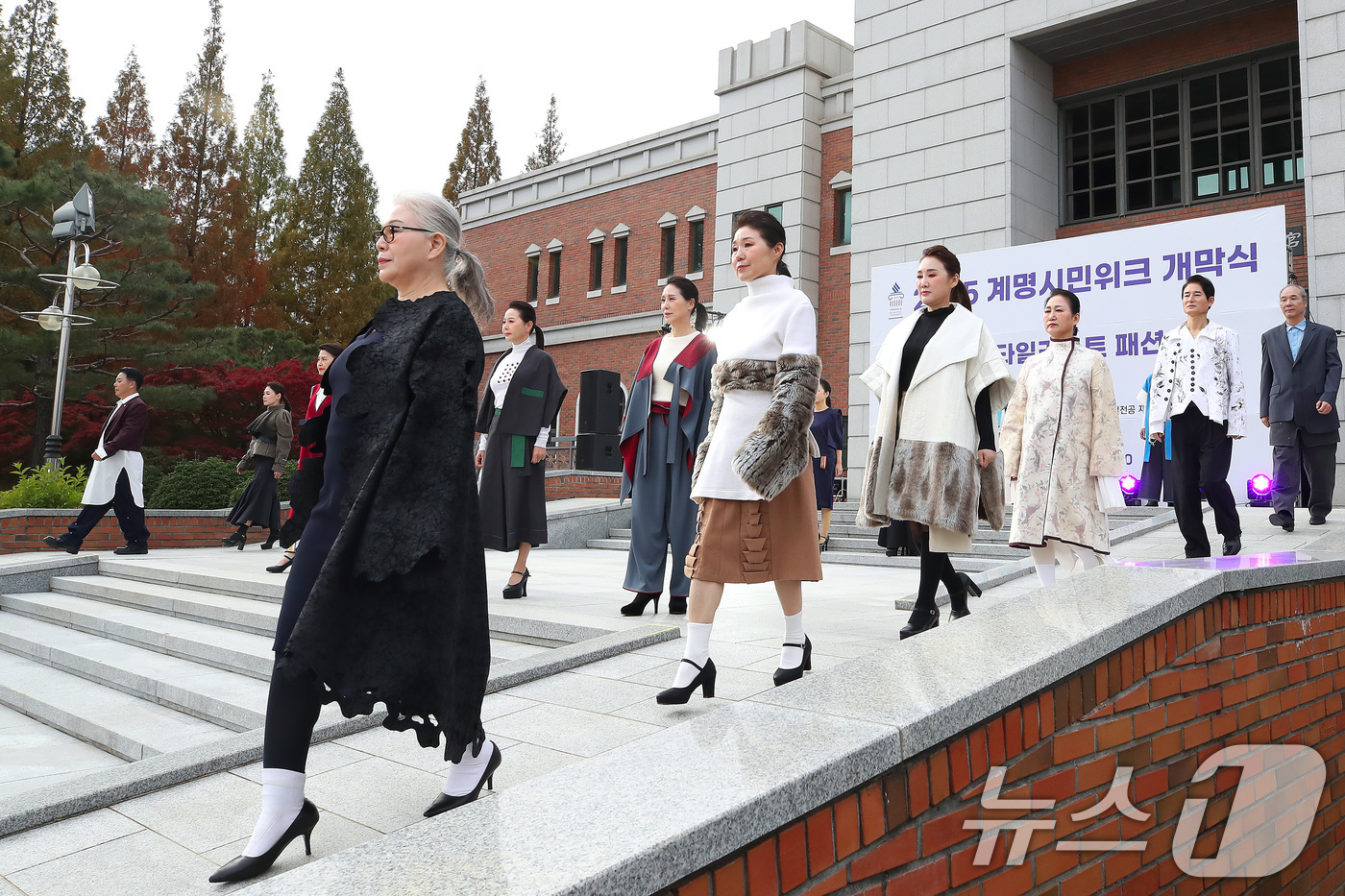 (대구=뉴스1) 공정식 기자 = 12일 오후 대구 달서구 계명대 성서캠퍼스 행소박물관 앞 광장에서 열린 '계명시민교육원 시민대학 스타일리스트전공 시니어모델 패션쇼' 무대에 오른 시 …