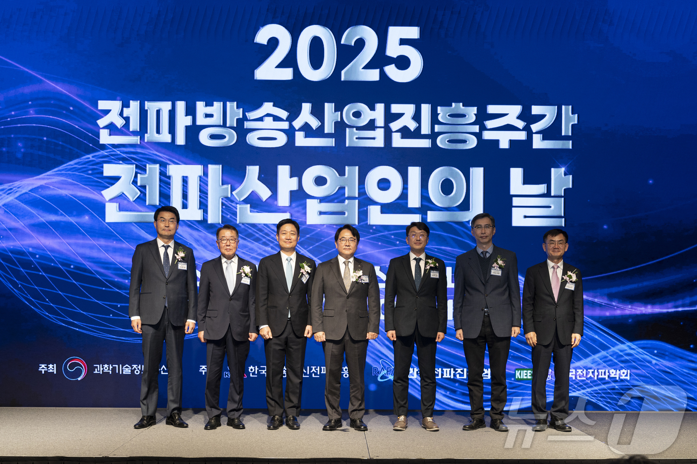 (서울=뉴스1) = 12일 서울 강남구 웨스틴 서울 파르나스에서 열린 ‘전파산업인의 날’ 기념행사에서 한국방송통신전파진흥원원장 이상훈, 한국전파진흥협회 회장 홍범식, 한국전자파학회 …