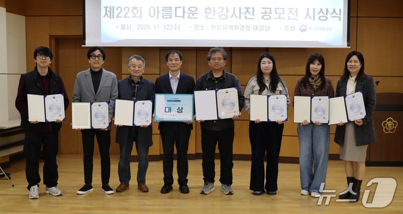 본문 이미지 - 한강청에서 12일 열린 &#39;제22회 아름다운 한강사진 공모전&#39; 시상식에서 수상자들이 기념사진을 찍고 있다.&#40;한강청 제공&#41;