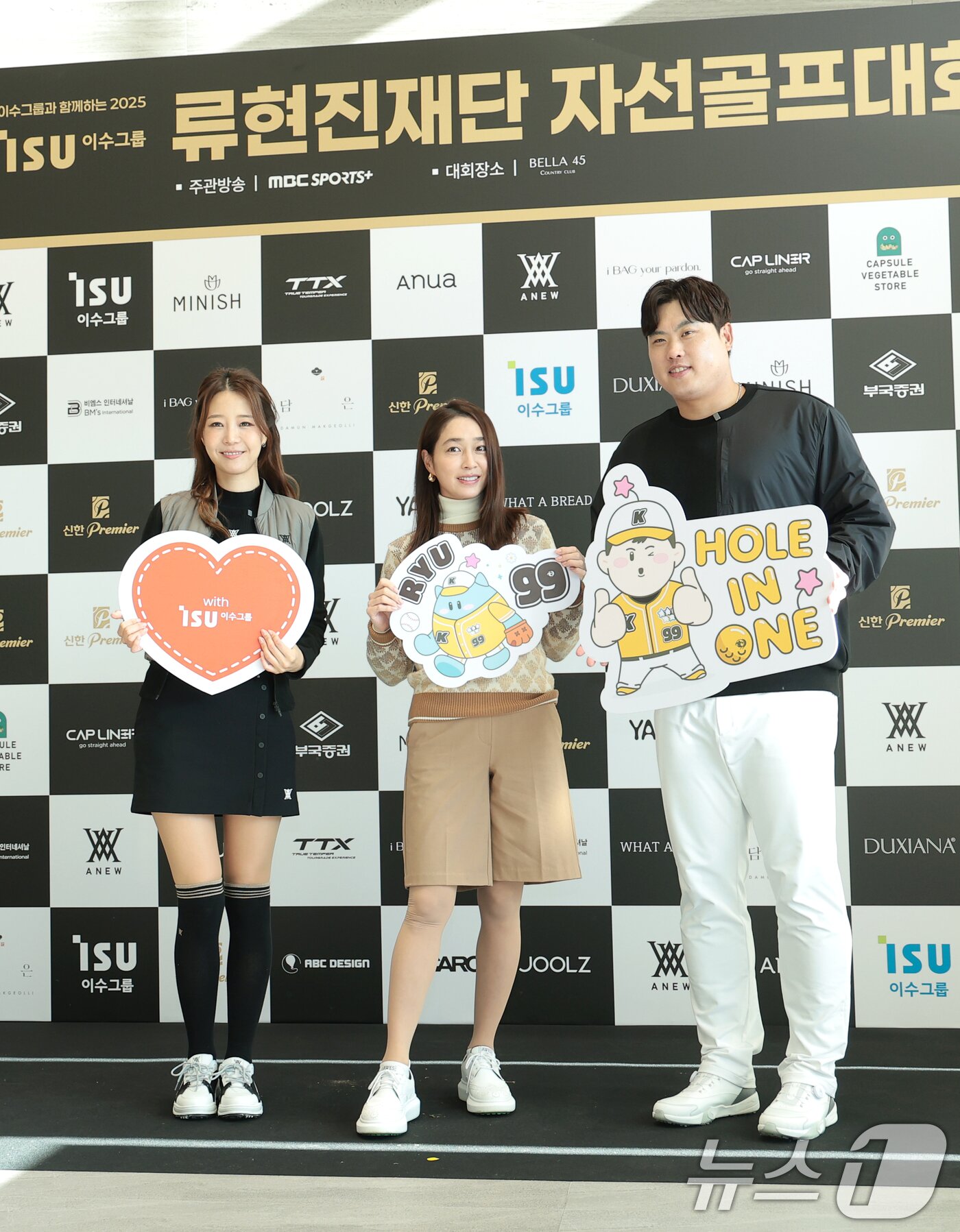 류현진재단 자선골프대회 참가한 이민정