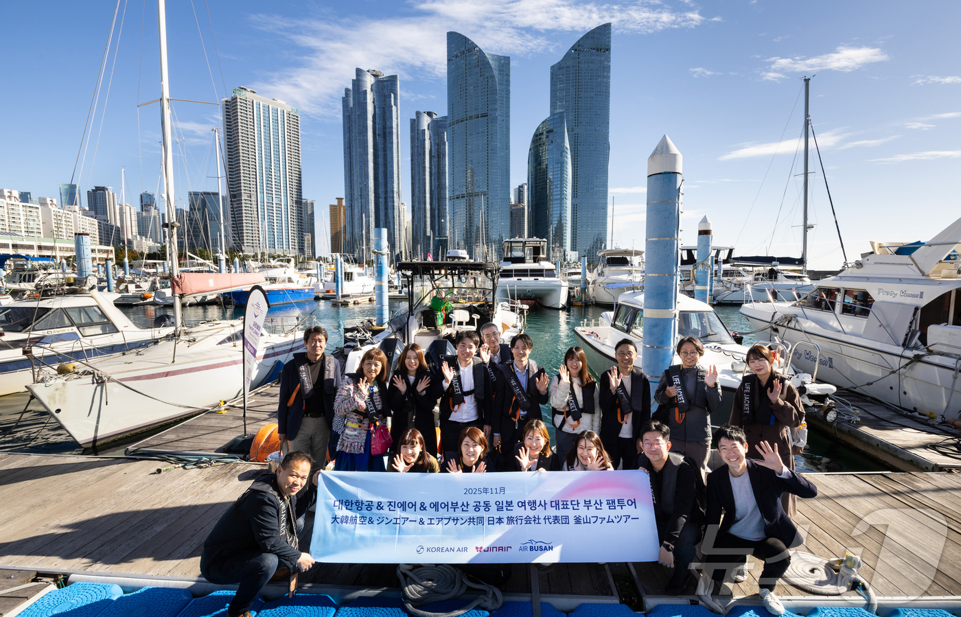 (서울=뉴스1) = 대한항공은 이달 10일부터 12일까지 부산 일원에서 일본 주요 여행사 실무자를 초청해 지역 관광 자원을 홍보하는 ‘부산 팸투어(FAM tour)’를 진행했다고 …