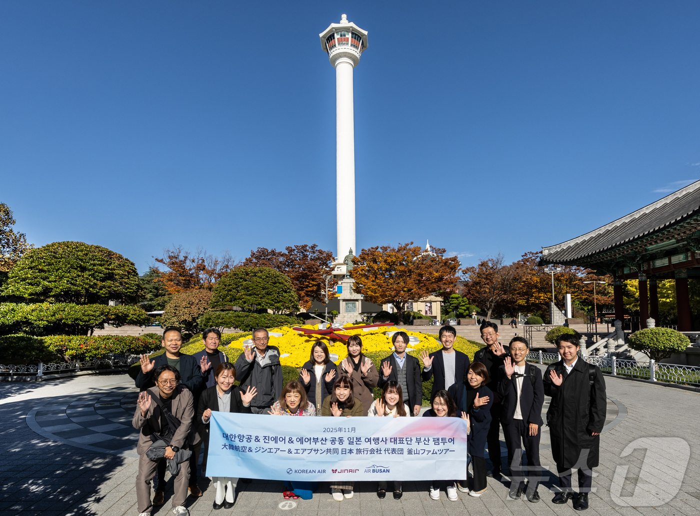 (서울=뉴스1) = 대한항공은 이달 10일부터 12일까지 부산 일원에서 일본 주요 여행사 실무자를 초청해 지역 관광 자원을 홍보하는 ‘부산 팸투어(FAM tour)’를 진행했다고 …