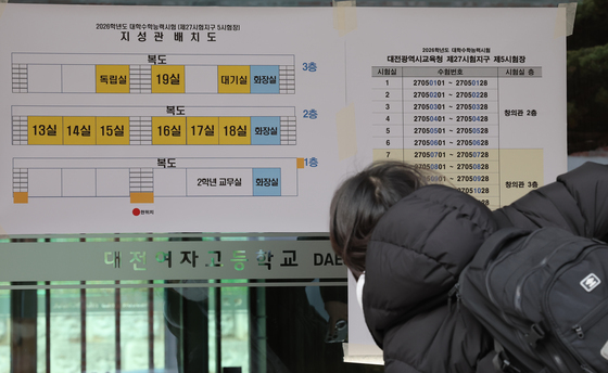 시험장이 궁금해