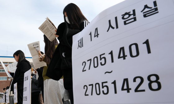 수험생 유의사항 꼼꼼하게 점검