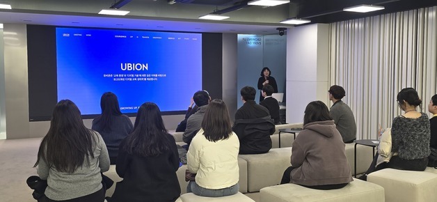 유비온, 청년 구직자 초청 'G밸리 취뽀로드' 기업탐방 운영