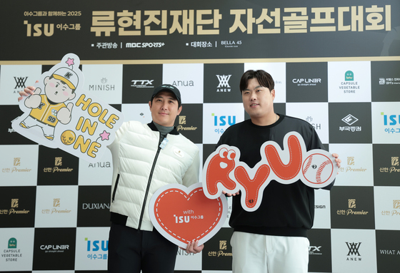 황재균, 류현진재단 자선골프대회 참가