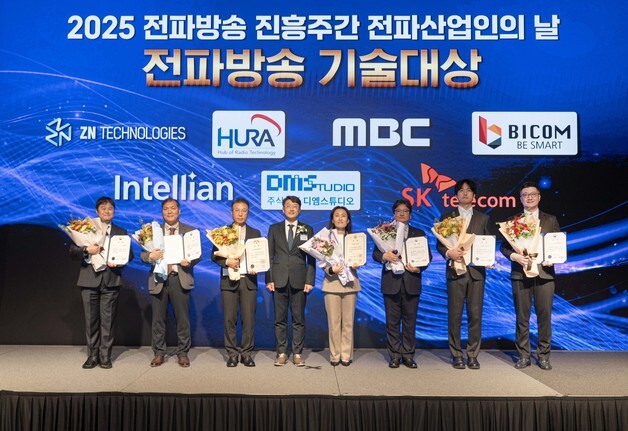 SKT, AI 기반 무선 송수신 기술로 장관상 수상