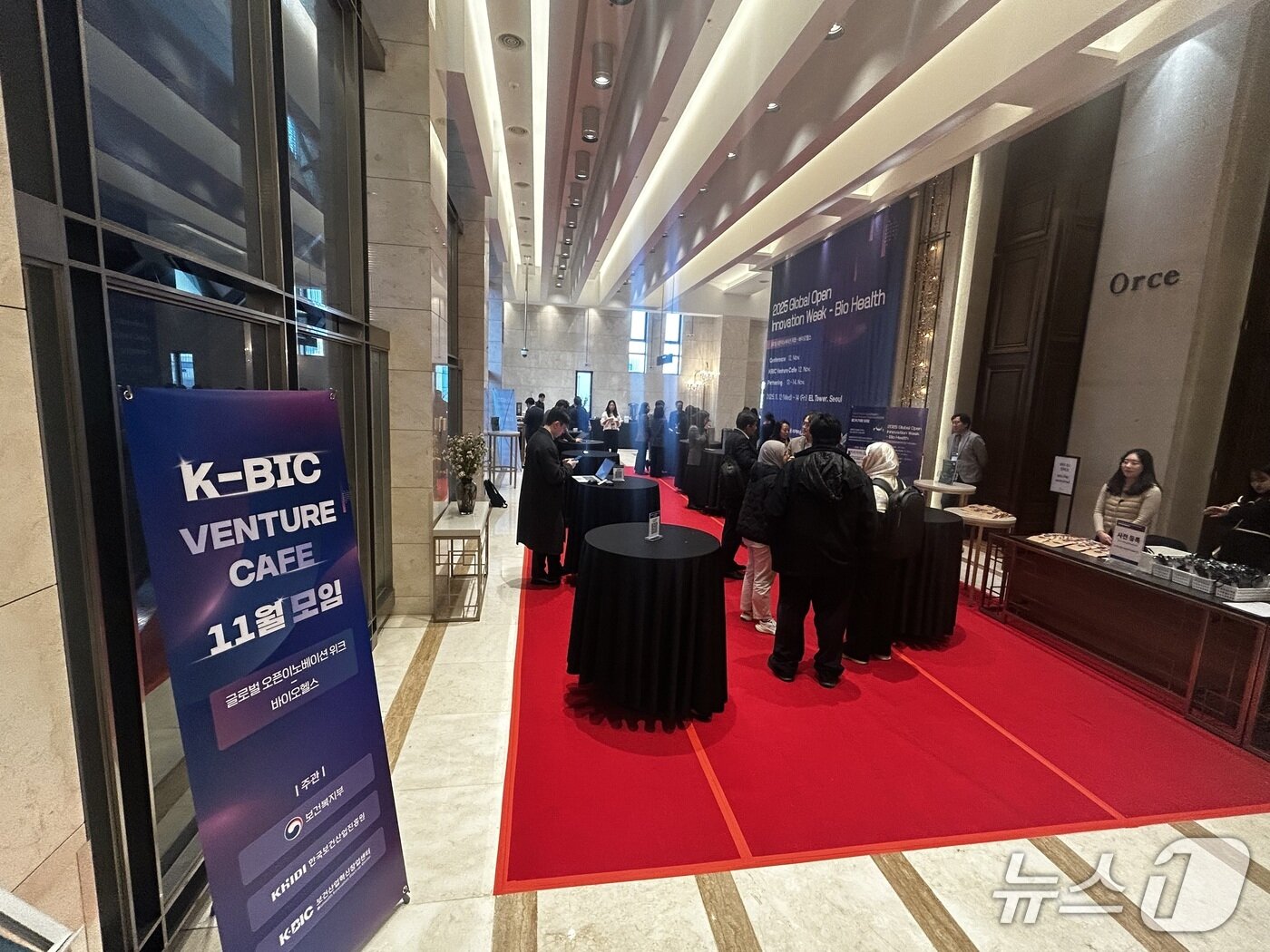 본문 이미지 - 12일 서울 서초구 양재동 소재 엘타워에서 열린 보건복지부, 한국보건산업진흥원 주최 &#39;글로벌 오픈이노베이션 학술회의&#39;에서 참석자들이 네트워크 활동을 하고 있다.  2025.11.12/뉴스1 ⓒ News1 문대현 기자