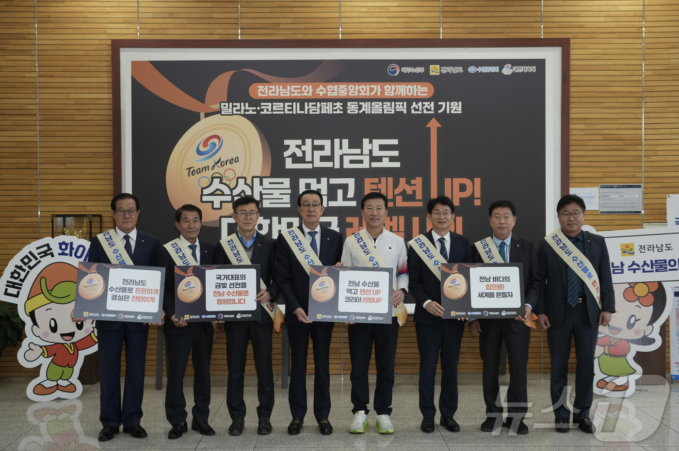 (서울=뉴스1) = 노동진 수협중앙회장이 12일 충북 국가대표선수촌에서 내년 2월 열리는 밀라노·코르티나 동계올림픽 출전을 앞둔 국가대표 선수단에게 보양 수산물을 전달하는 행사에 …