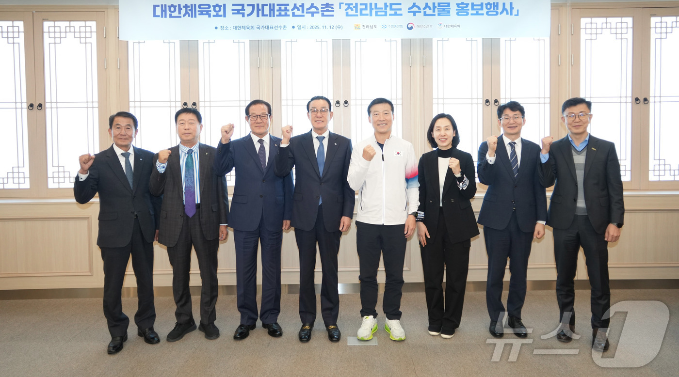 (서울=뉴스1) = 노동진 수협중앙회장이 12일 충북 국가대표선수촌에서 내년 2월 열리는 밀라노·코르티나 동계올림픽 출전을 앞둔 국가대표 선수단에게 보양 수산물을 전달하는 행사에 …