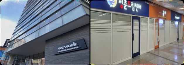 부산진구, 26일까지 창업공간 입주자 모집