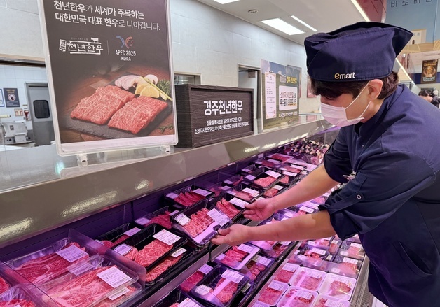 이마트, 지역 제철 먹거리 최대 반값 할인