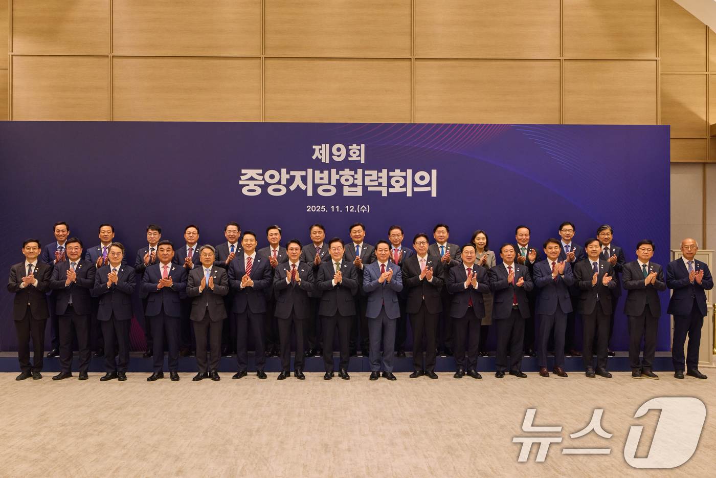 (서울=뉴스1) 허경 기자 = 이재명 대통령이 12일 서울 용산 대통령실 청사에서 열린 중앙지방협력회의에서 참석자들과 함께 기념촬영을 하고 있다. (대통령실 제공. 재판매 및 DB …