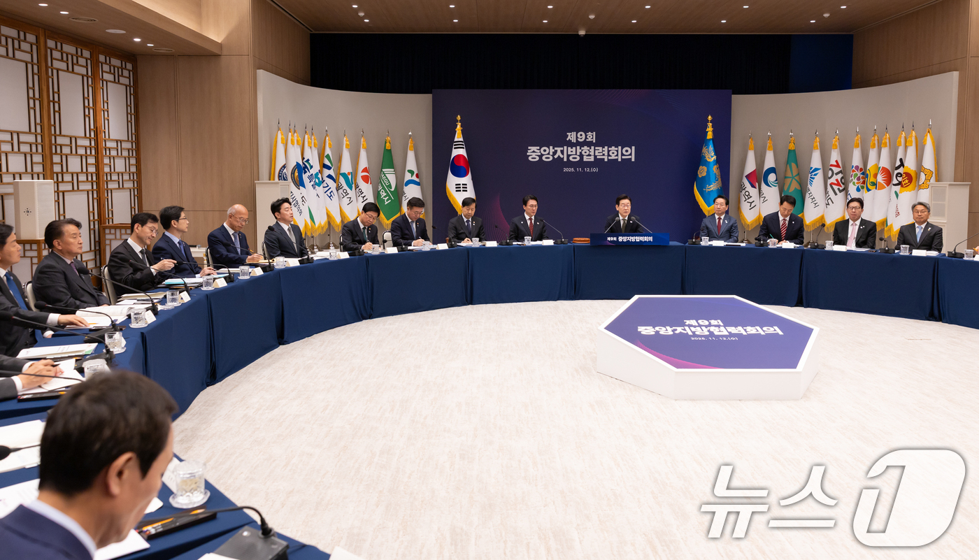 (서울=뉴스1) 허경 기자 = 이재명 대통령이 12일 서울 용산 대통령실 청사에서 열린 중앙지방협력회의에서 발언하고 있다. (대통령실 제공. 재판매 및 DB 금지) 2025.11. …