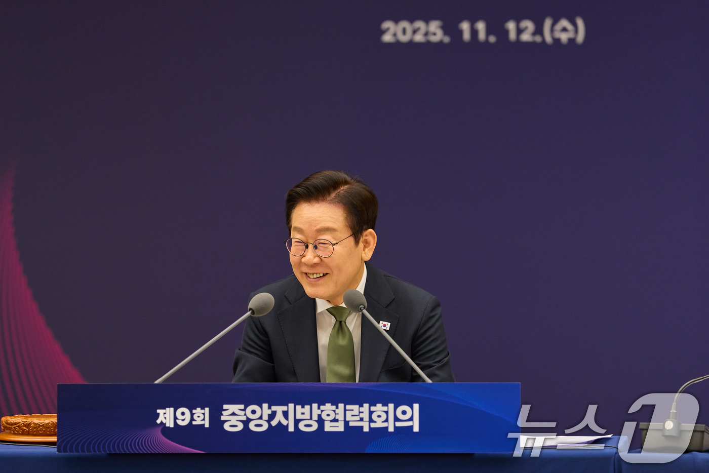 (서울=뉴스1) 허경 기자 = 이재명 대통령이 12일 서울 용산 대통령실 청사에서 열린 중앙지방협력회의에서 발언하고 있다. (대통령실 제공. 재판매 및 DB 금지) 2025.11. …