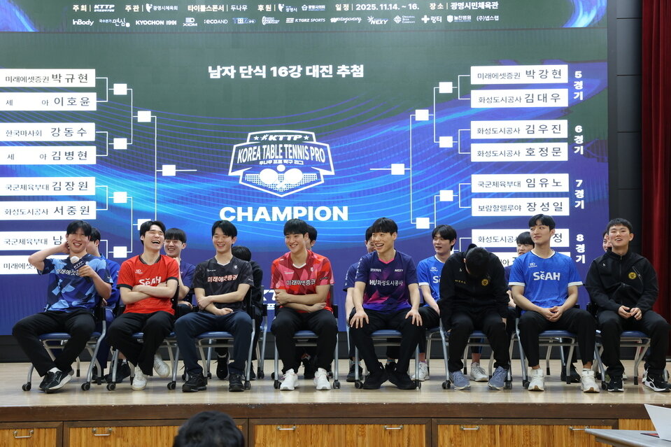 본문 이미지 -    2025 두나무 프로탁구리그 FINALS IN 광명시&#40;파이널스&#41; 미디어데이 모습&#40;KTTP 제공&#41;