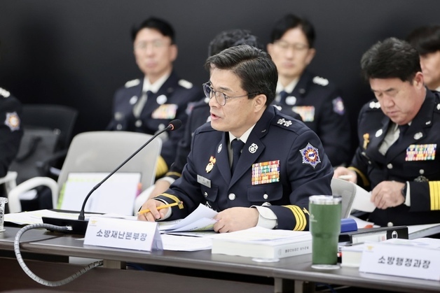 여성 소방관 사망 계기 조직문화 쇄신…소방청, 전국지휘관 긴급회의