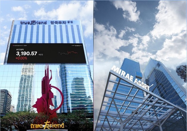 한투·미래 '첫 IMA 사업자' 인가…키움 '발행어음' 합류(종합)