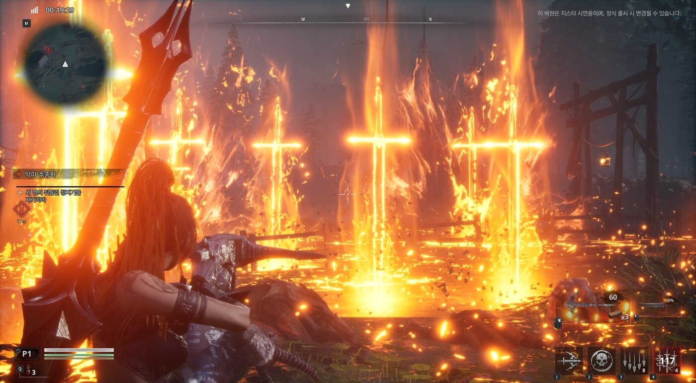 본문 이미지 - &#39;이블베인&#39; 게임 화면&#40;넷마블 제공. 재판매 및 DB금지&#41;/뉴스1