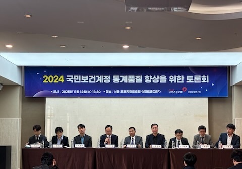 개인이 쥔 의료비 산출구조 20년 만에 공개…공단이 직접 관리한다