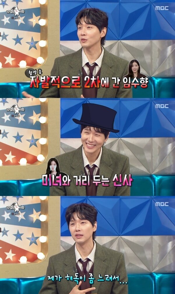 본문 이미지 - MBC '라디오스타' 캡처