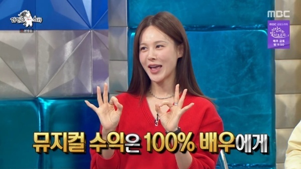 '기획사 대표' 아이비 "소속 배우와 10:0…차량도 제공" [RE:TV]