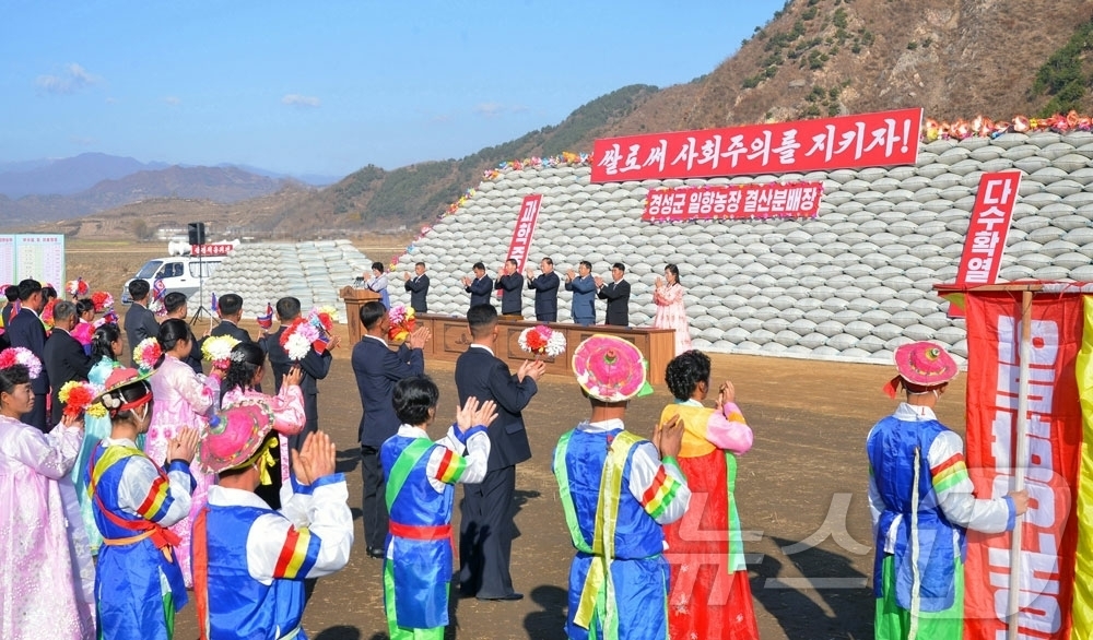 (평양 노동신문=뉴스1) = 북한 노동당 기관지 노동신문은 13일 "운흥군 심포농장에 현대적인 문화주택들이 일떠섰다"고 보도했다. [국내에서만 사용가능. 재배포 금지. DB 금지. …