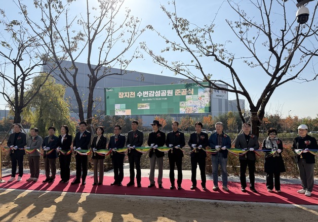 '장지천 수변활력거점' 개장… "시민 휴식공간으로 재탄생"