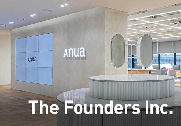 "넥스트 아누아 만들자"…더파운더즈, 글로벌 신입 채용 확대