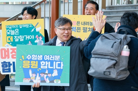 '전북대사대부고-전주대사대부고' 헷갈려…올해도 발동동 수험생