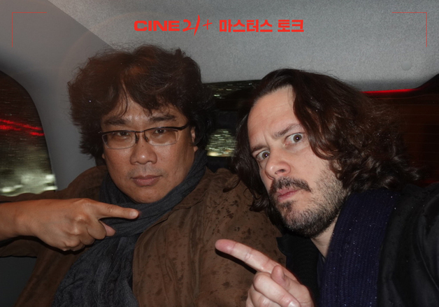 봉준호 감독, '더러닝맨' 감독과 각별한 우정…21일 특별 대담 공개