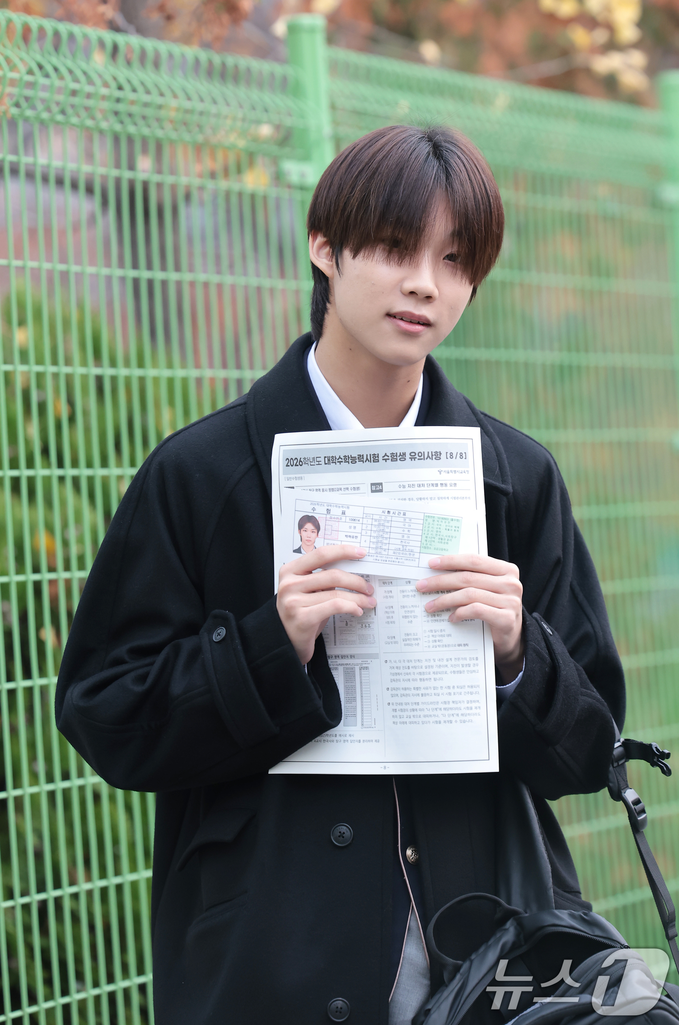 (서울=뉴스1) 권현진 기자 = 더윈드 박하유찬이 2026학년도 대학수학능력시험일인 13일 오전 서울특별시교육청 16지구 제18시험장인 송파구 오금고등학교로 입실하기 전 인사를 하 …