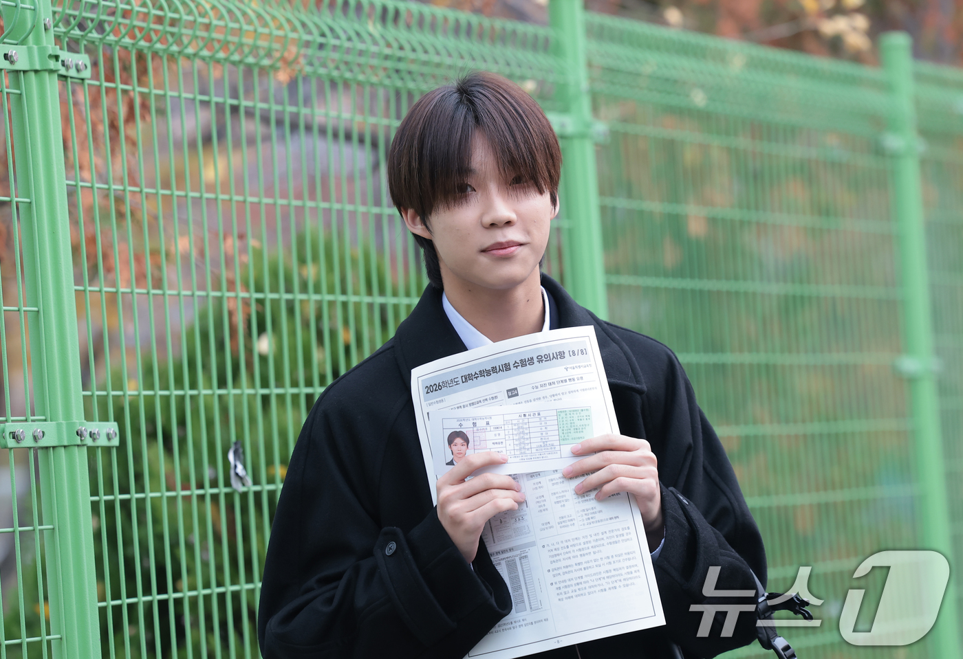 (서울=뉴스1) 권현진 기자 = 더윈드 박하유찬이 2026학년도 대학수학능력시험일인 13일 오전 서울특별시교육청 16지구 제18시험장인 송파구 오금고등학교로 입실하기 전 인사를 하 …