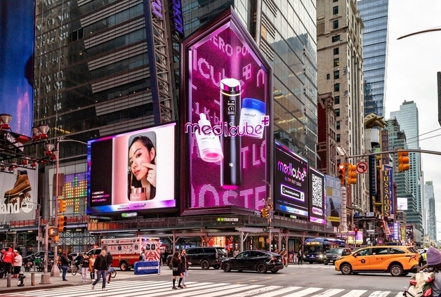 "에이피알 4Q 실적도 컨센 상회…채널 확장 성과"[줌인e종목]