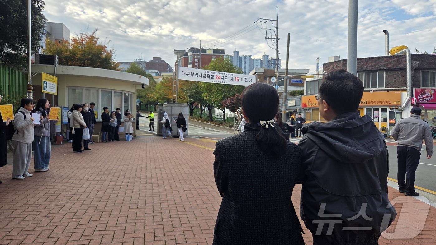 (대구=뉴스1) 이성덕 기자 = 13일 오전 대구시교육청 24지구 제15시험장인 대구여고 수험장으로 딸아이를 보내고 조용히 뒷모습을 지켜보고 있다.2025.11.13./뉴스1 20 …
