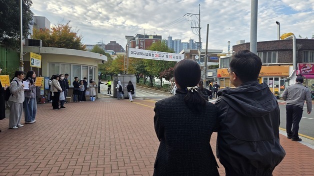 \"수능 화이팅\"