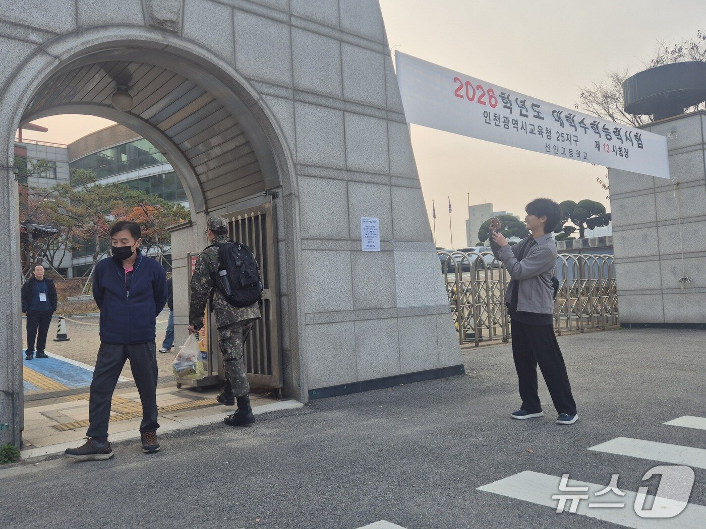 본문 이미지 -  2026학년도 대학수학능력시험이 치러지는 13일 오전 선인고에 시험을 보러온 현역 군 장병/뉴스1