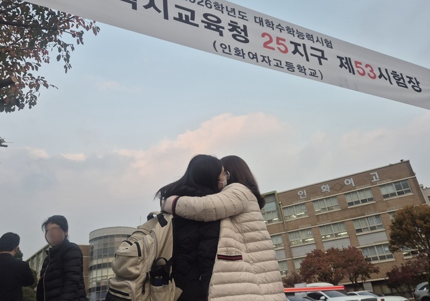 "미역국은 저녁에 먹으려구요"…수능날 고사장마다 응원 물결