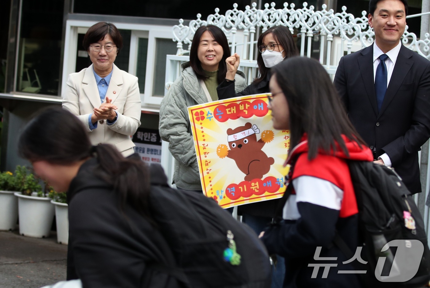 (제주=뉴스1) 고동명 기자 = 2026학년도 대학수학능력시험이 치러지는 13일 오전 제주중앙여고 95지구 제6시험장에서 수험생들이 교사들의 응원을 받으며 학교 안에 들어가고 있다 …